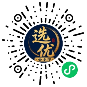 微信小程序二维码
