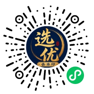 微信小程序二维码