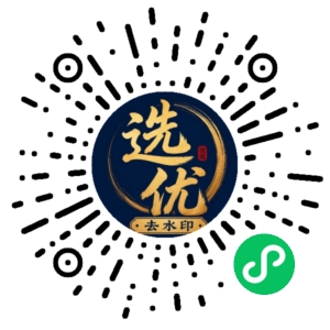 微信小程序二维码