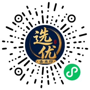 微信小程序二维码