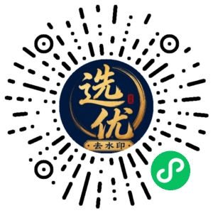 微信小程序二维码