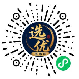 微信小程序二维码