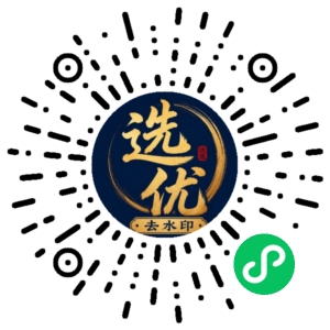 微信小程序二维码
