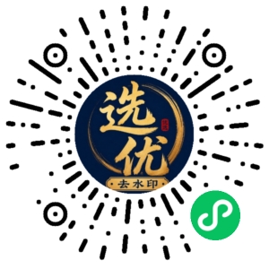 微信小程序二维码