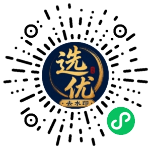 微信小程序二维码