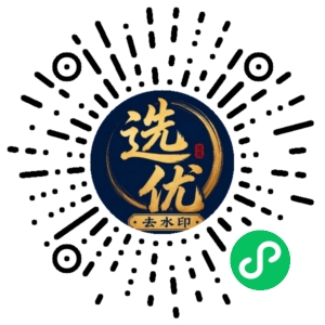 微信小程序二维码