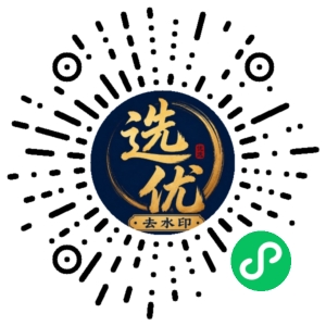 微信小程序二维码
