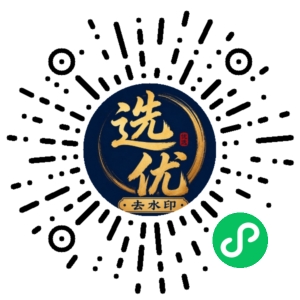 微信小程序二维码