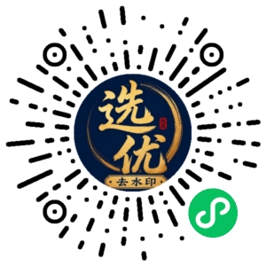 微信小程序二维码