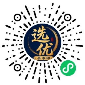 微信小程序二维码