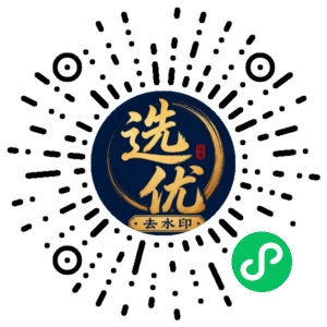 微信小程序二维码