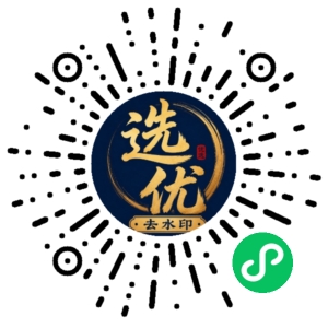 微信小程序二维码