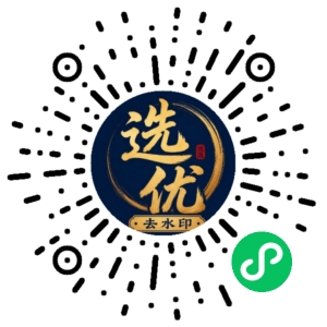 微信小程序二维码
