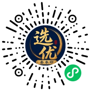 微信小程序二维码