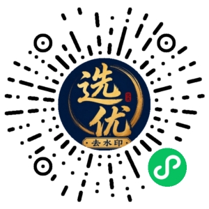 微信小程序二维码