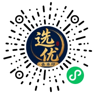 微信小程序二维码