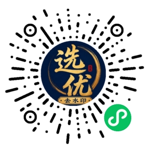 微信小程序二维码