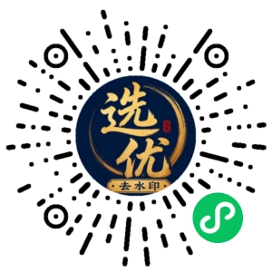 微信小程序二维码