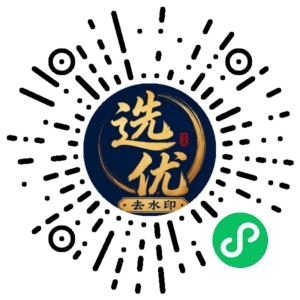 微信小程序二维码