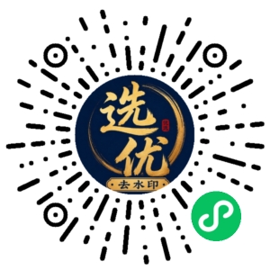 微信小程序二维码