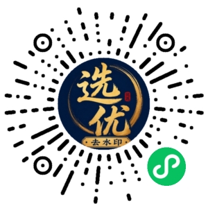 微信小程序二维码