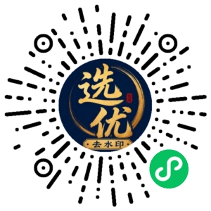微信小程序二维码