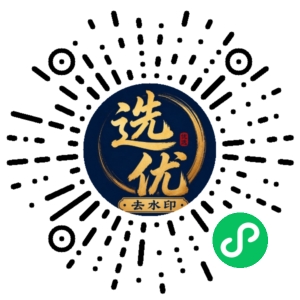 微信小程序二维码