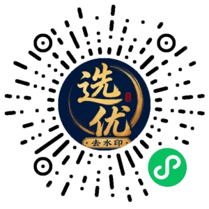 微信小程序二维码