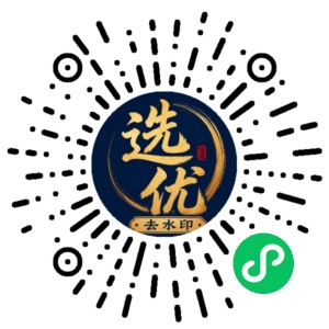 微信小程序二维码