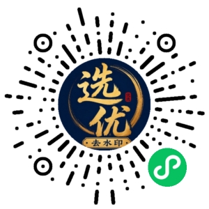 微信小程序二维码