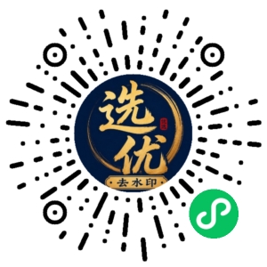微信小程序二维码