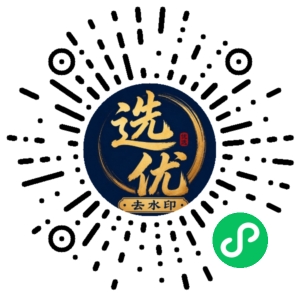 微信小程序二维码
