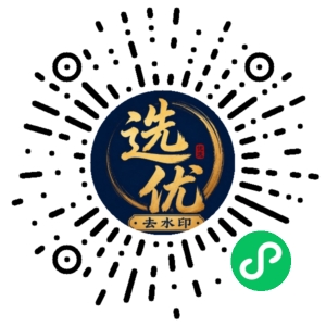 微信小程序二维码