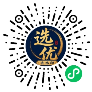 微信小程序二维码