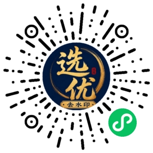 微信小程序二维码