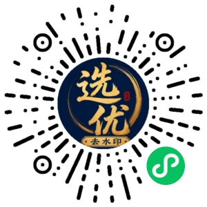 微信小程序二维码