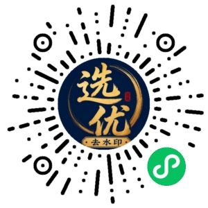 微信小程序二维码