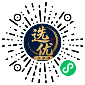 微信小程序二维码