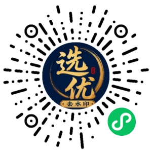 微信小程序二维码