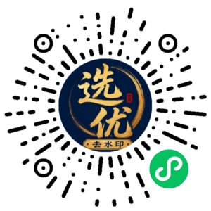 微信小程序二维码