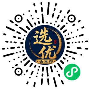 微信小程序二维码