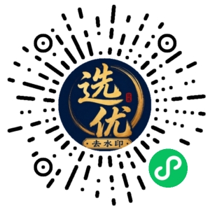 微信小程序二维码