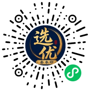 微信小程序二维码