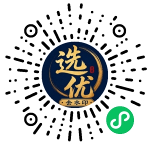 微信小程序二维码