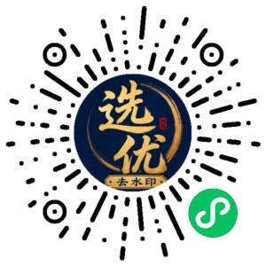 微信小程序二维码