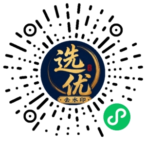 微信小程序二维码