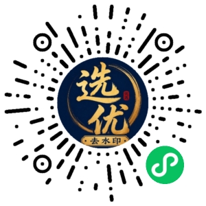 微信小程序二维码