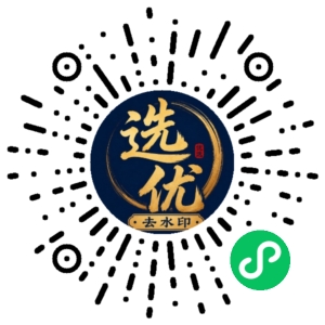 微信小程序二维码
