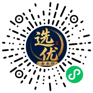 微信小程序二维码