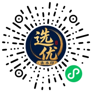 微信小程序二维码